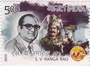 S. V. Ranga Rao