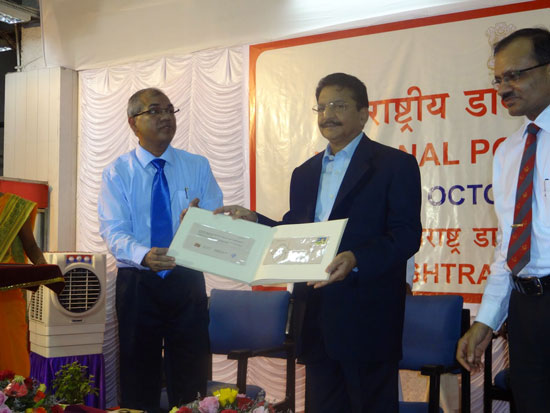 Special Cover on the occasion of World Post Day, Mumbai - 9th October 2014.