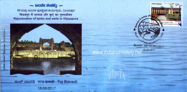 Special Cover on Rejuvenation of tanks and wells in Vijayapura