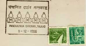 Talkad Permanent Pictorial Cancellation