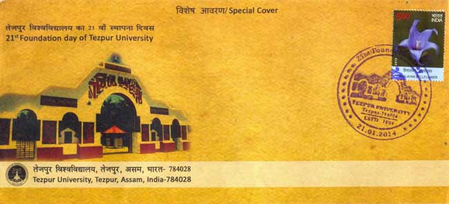 21st Foundation of Tezpur University Special Cover