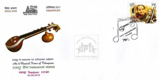 Special Cover on musical instrument Veena (Veenai)