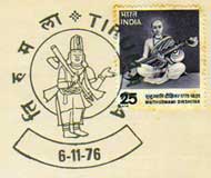 Tirumala Permanent Pictorial Cancellation