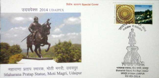 Udaipex 2014 Special Cover