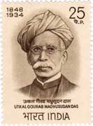 Utkal Gourab Madhusudan Das