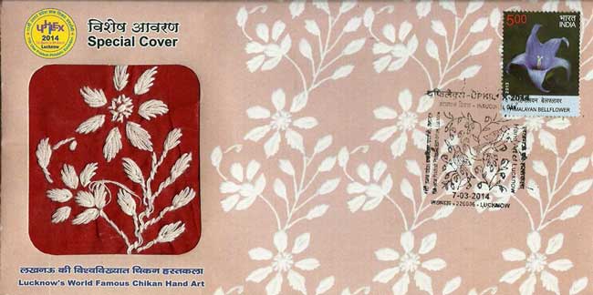 Uphilex 2014 Special Cover