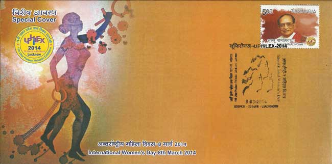 Uphilex 2014 Special Cover