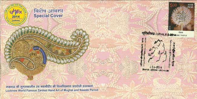 Uphilex 2014 Special Cover