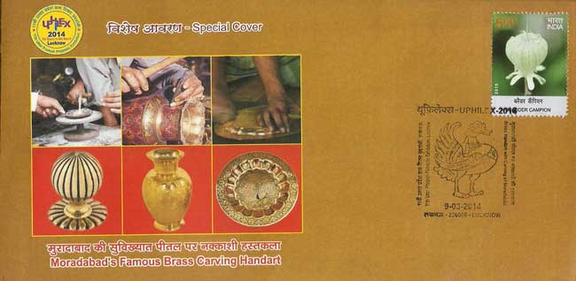 Uphilex 2014 Special Cover