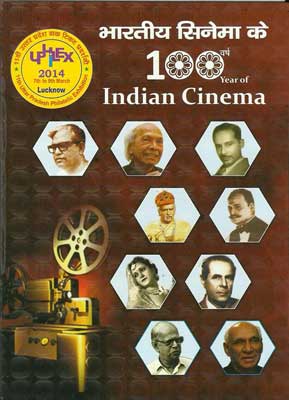 Uphilex Booklet Presentation Pack