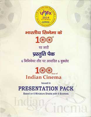 Uphilex Booklet Presentation Pack