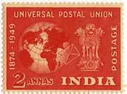 Universal Postal Union, 75th Anniversary