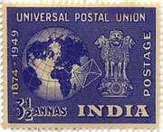 Universal Postal Union, 75th Anniversary
