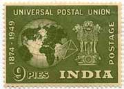Universal Postal Union, 75th Anniversary