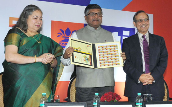 Commemorative Stamp on UTI - 12th November 2014