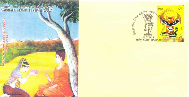 Vaishali Stamp Festival 2014 Special Cover