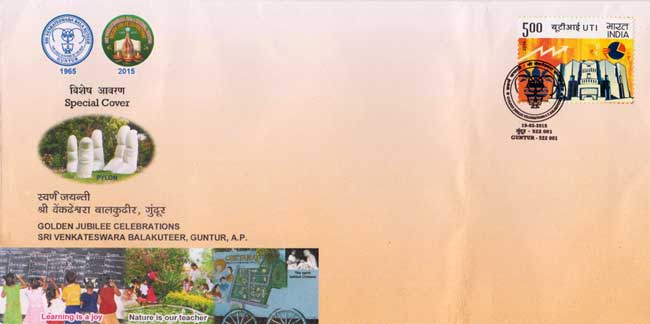 Special Cover on Golden Jubilee Celebrations of Sri Venkateswara Balakuteer, Guntur