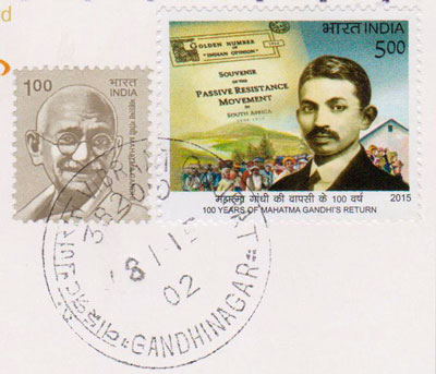 Vibrant Gujarat PO Cancellation