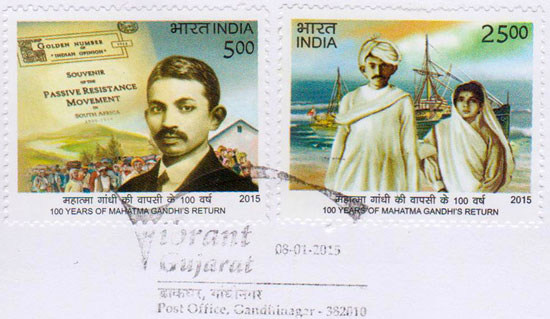 Vibrant Gujarat PO Cancellation