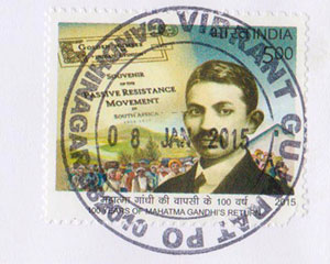 Vibrant Gujarat PO Cancellation