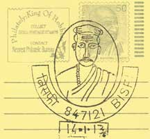 Bisfi Permanent Pictorial Cancellation