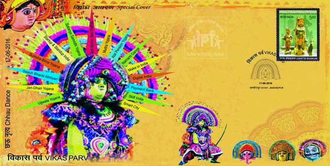 Special Cover on Vikas Parv, Chhau Dance
