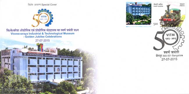 Special Cover on golden jubilee celebrations of Visvesvaraya Industrial and Technological Museum, Bangalore