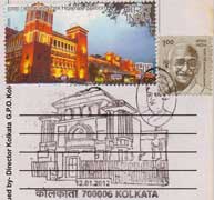 Swami Vivekananda Home Cancellation