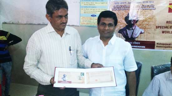 World Homeopathy Day Special Cover release function