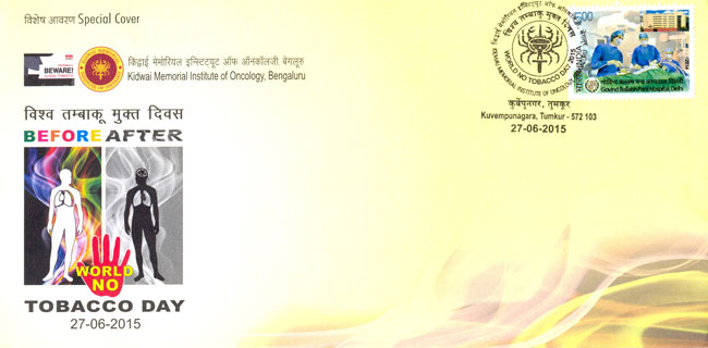 Special cover on World No Tobacco Day