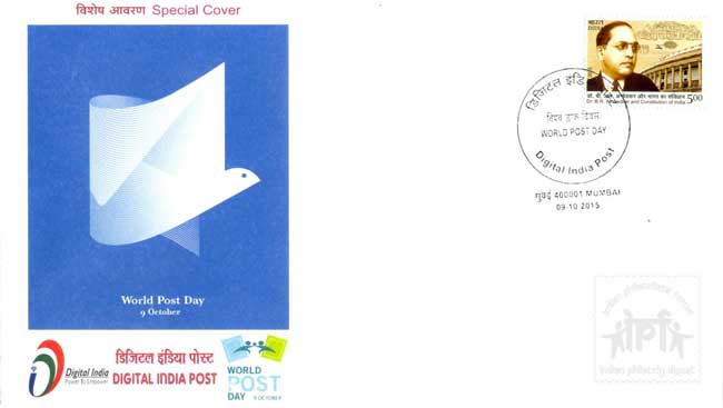 Special Cover on Digital India Post