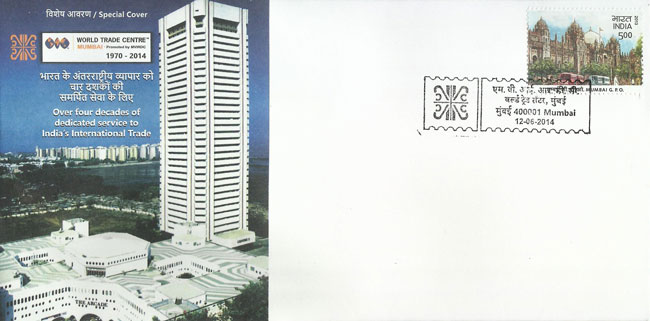 World Trade Center, Mumbai Special Cover